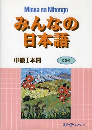 minna-shokyu2-bunpou